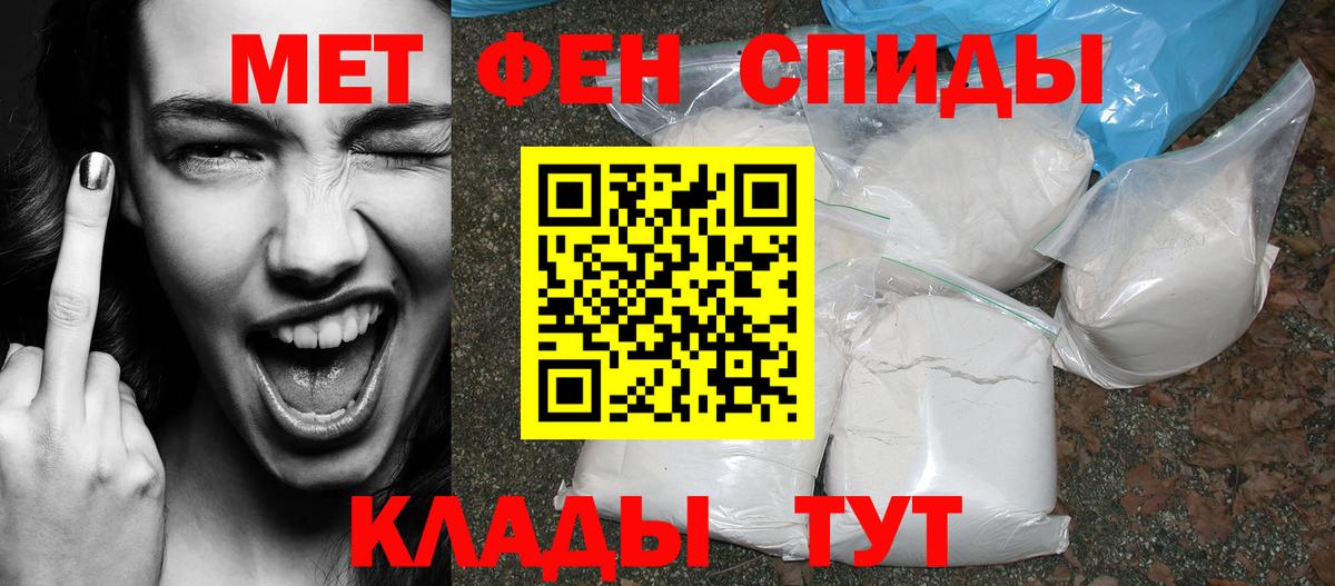 АМФЕТАМИН VHQ Великие Луки
