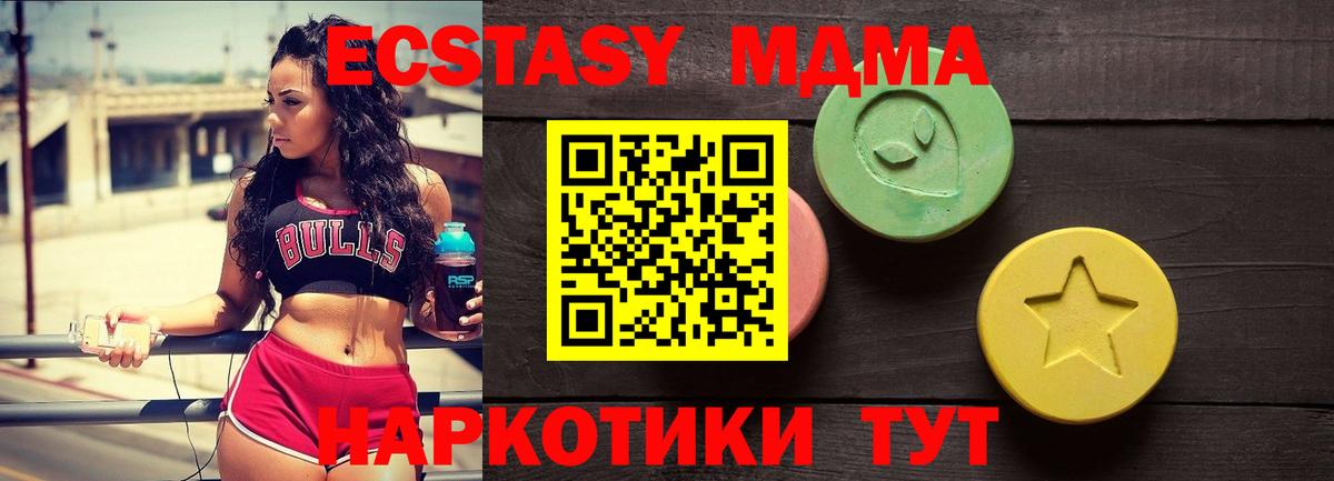 Ecstasy TESLA Великие Луки