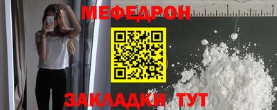 мдма Краснознаменск