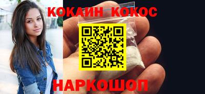 кокаин колумбия Краснодар