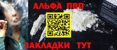прущие крисы Краснокаменск