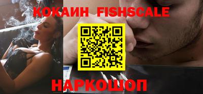 кокаин колумбия Краснодар