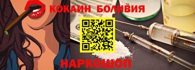 мдма Краснознаменск