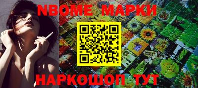 мдма Краснознаменск