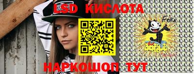 прущие крисы Краснокаменск