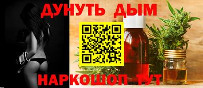 прущие крисы Краснокаменск