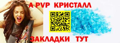 кокаин колумбия Краснодар