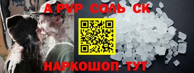 прущие крисы Краснокаменск