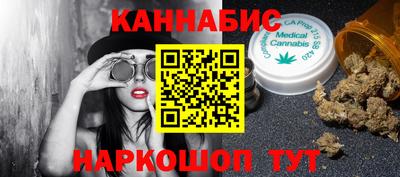 прущие крисы Краснокаменск