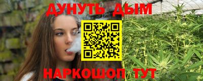 прущие крисы Краснокаменск