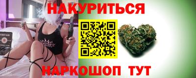 прущие крисы Краснокаменск
