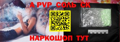 прущие крисы Краснокаменск