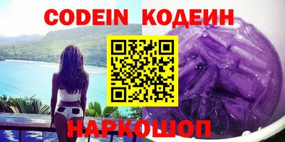 кокаин колумбия Краснодар
