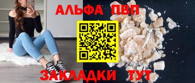 прущие крисы Краснокаменск