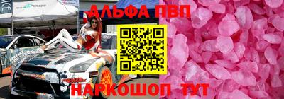 прущие крисы Краснокаменск