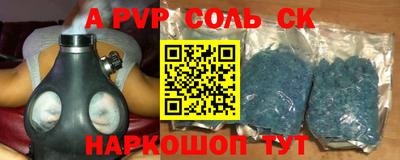 прущие крисы Краснокаменск