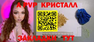кокаин колумбия Краснодар