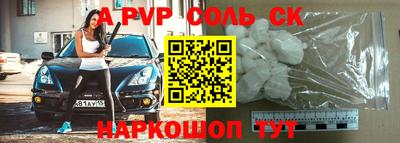 мдма Краснознаменск