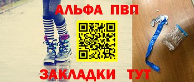 прущие крисы Краснокаменск