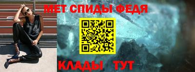 прущие крисы Краснокаменск