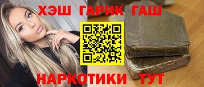 кокаин колумбия Краснодар