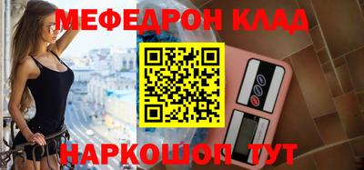 прущие крисы Краснокаменск
