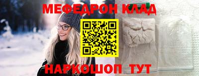 прущие крисы Краснокаменск