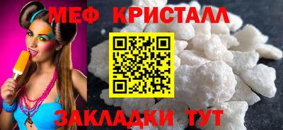 прущие крисы Краснокаменск