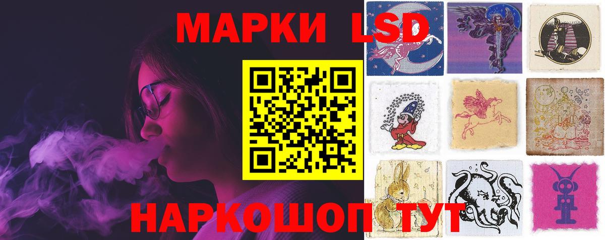 Лсд 25 экстази ecstasy  Вход с VPN  Лсд 25 экстази  LSD-25 экстази ecstasy  Великие Луки 