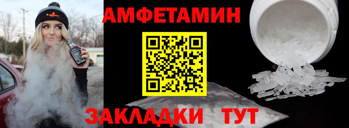 Первитин винт  Первитин винт  Великие Луки  Вход с VPN 